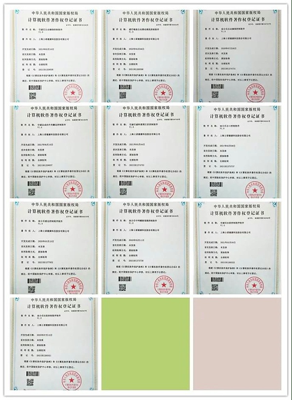 集团动态：漂亮！士诺一举拿下10项“计算机软件著作权登记证书”