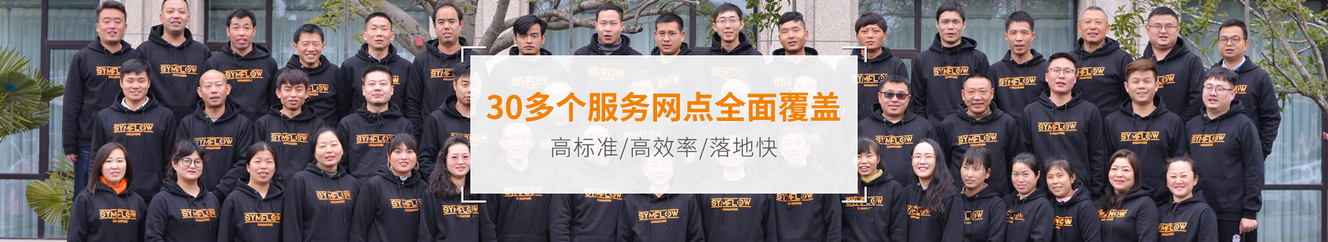 卡狮管业30多个服务网点全面覆盖